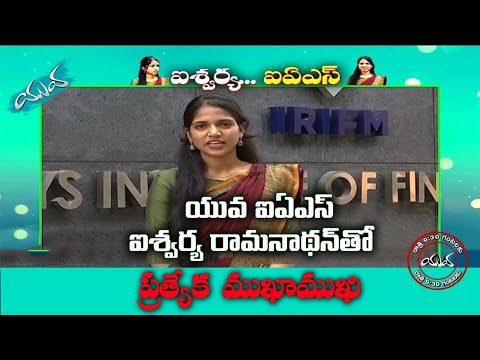 Interview with Aishwarya Ramanathan: 47th ranker in civils Interview with Aishwarya Ramanathan: 47th ranker in civils