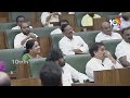 LIVE: Chandrababu Emotional Speech In AP Assembly | ఏపీ అసెంబ్లీలో చంద్రబాబు  ప్రసంగం | 10TV - 27:45 min - News - Video