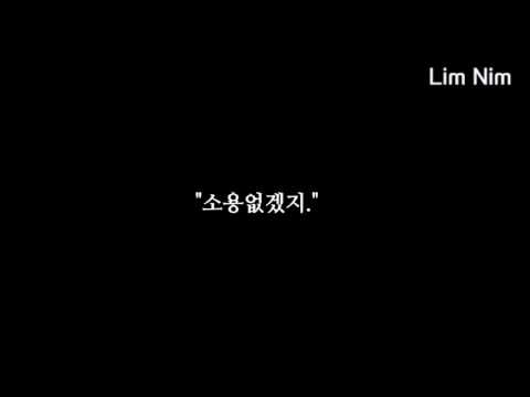 종현이 노래 속 나만의 꿀 꿀 벌꿀