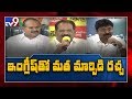 War of words between TDP, YSRCP and BJP over English medium