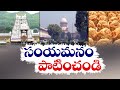 ain Alert In Hyderabad : హైదరాబాద్ లో రెడ్ అలర్ట్.. బయటకు రావొద్దు | Heavy Rain