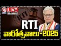 LIVE: Governor Jishnu Dev Varma Participates In RTI Week Celebrations-2025 | V6 News