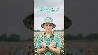 Премьера альбома! Олег Груз, Dj Puza TGK — Совершеннолетний. Слушайте на всех площадках.