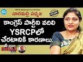YSRCP Spokesperson (Chittoor) Naaramalli Padmaja Full Interview- Talking Politics