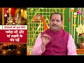 Diwali 2023: आज है छोटी दिवाली, क्या है शुभ मुहूर्त और पूजा विधि जानें | Laxmi Puja Vidhi | Latest  - 08:24 min - News - Video