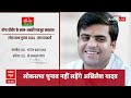 Sandeep Chaudhary LIVE: अभी 6 चरण..सोना-चाँदी..छीना-झपट और ध्रुवीकरण? | PM Modi | Loksabha Election  - 41:36 min - News - Video
