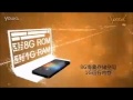 Alcatel ot-986 Preview trailer RELEASE IN VIDEO!!!