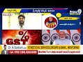 LIVE🔴:దేశవ్యాప్తంగా అమల్లోకి GST కొత్త శ్లాబులు | New GST Rates 2025 | Prime9 News  - 01:03:06 min - News - Video