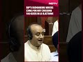 BJPs Sudhanshu Mocks Cong For Not Crossing 100 Seats In LS Polls: Grace Marks Pake 3rd Ho Jaye  - 00:48 min - News - Video