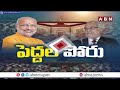 ఉపరాష్ట్రపతి ఎన్నికల్లో ఓటు వేసిన సోనియా గాంధీ.. | Sonia Gandhi Cast her Vote in VP Elections | ABN  - 03:15 min - News - Video