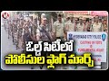 Police Conducts Flag March In Old City Ahead Of Lok Sabha Elections | Hyderabad | V6 News