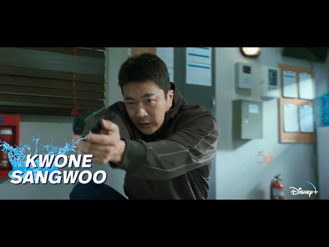 Han River Police'