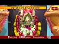 శాకాంబరీగా లాల్ దర్వాజా మహంకాళి అమ్మవారు..! | Lal Darwaja Mahankali Bonalu | Devotional | BhakthiTV