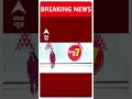 Chardham Yatra: चारधाम यात्रा के लिए आज से फिर रजिस्ट्रेशन शुरू | Breaking | ABP Shorts  - 00:21 min - News - Video