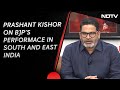 Prashant Kishor Interview | Prashant Kishors Big 2024 Prediction On East And Southern India