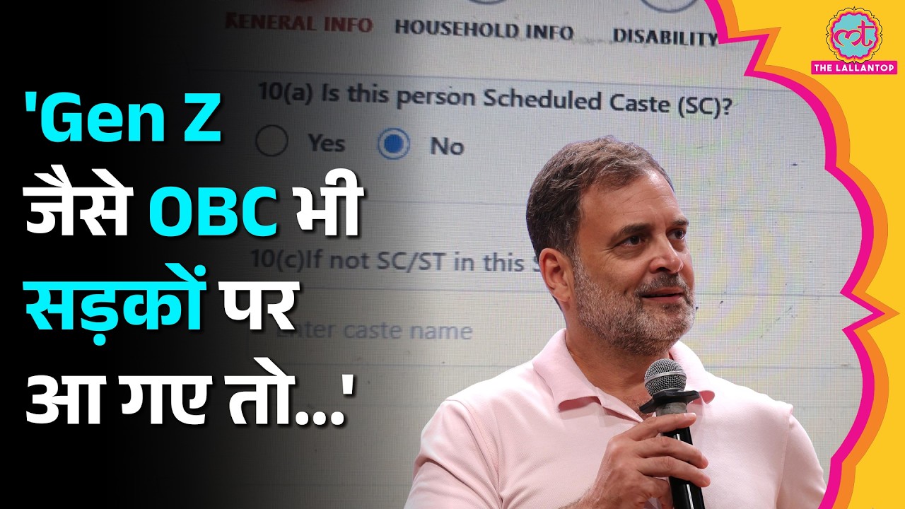 Rahul Gandhi ने Caste Census पर OBC का ज़िक्र कर घेरा तो BJP ने ये जवाब दिया| UP Election| PM Modi