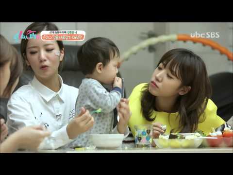 141221 오!마이베이비 Apink 담율이 Cut. Part. 2