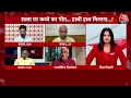 Dangal: Mayawati की राजनीति अगले चुनाव तक पूरे तरीके से खत्म हो जाएगी- Ashutosh | Chitra Tripathi  - 18:29 min - News - Video