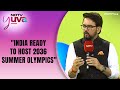 Sports In India | Anurag Thakur On 2036 Summer Olympics: India Ready To Host 2036 Summer Olympics