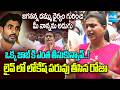 YSRCP Leader Counter To Nara Lokesh Over DSC Scam | Tirupati | AP News | Sakshi TV