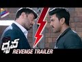 Dhruva Revenge Trailer - Ram Charan V/S Arvind Swamy - Rakul Preet