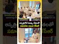 ఆస్పత్రిలోనే ముఖ్య నేతలతో సమావేశం అయిన కేసీఆర్ #kcr #brsleaders #koluguri24by7newstv #shorts