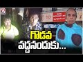 Tragedy Incident In Bar And Restaurant | Jagtial | V6 News