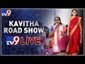LIVE: MP Kavitha road show at Jagtiyal