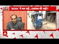 Sandeshkhali Case: मीडिया को धमकाया जा रहा ..उन पर FIR हो रही.., संदेशखाली पर सुधांशु त्रिवेदी - 04:27 min - News - Video