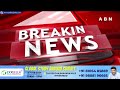 3300 కేజీల మాదకద్రవ్యాల పట్టివేత | Seizure of 3300 kg of Drugs | ABN Telugu  - 03:48 min - News - Video