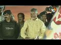 LIVE : TDP Praja Galam | Chandrbabu Election Campaign | ప్రజాగళంలో చంద్రబాబు ప్రసంగం | 10TV  - 47:06 min - News - Video