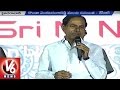 CM KCR Speech at K V Ranga Reddy 125 th Birth Anniversary