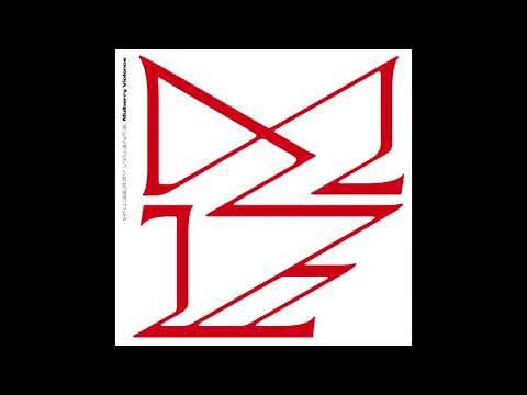 Trevor Powers - Ache