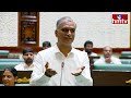 స్పీకర్ సార్.. జర నన్ను టీవీలో  చూపించండి | Harish Rao in T Assembly | hmtv  - 03:41 min - News - Video