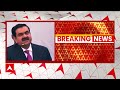 Adani-Hindenburg Case: SEBI-सरकार और अडानी ! सुप्रीम कोर्ट ने सुनाया फैसला | Supreme Court | ABP - 02:35 min - News - Video