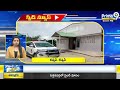 Speed News | Andhra Pradesh | Telangana | Prime9 News  - 04:39 min - News - Video