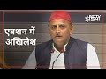 Akhilesh Yadav ने UP प्रदेश अध्यक्ष को छोड़ Samajwadi Party की सभी इकाइयां की भंग | Des Ki Baat