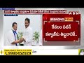 🔴Live: ముద్రగడ కుమార్తె సంచలన వీడియో || Mudragada Padmanabham || Pawan Kalyan || ABN  Telugu  - 00:00 min - News - Video