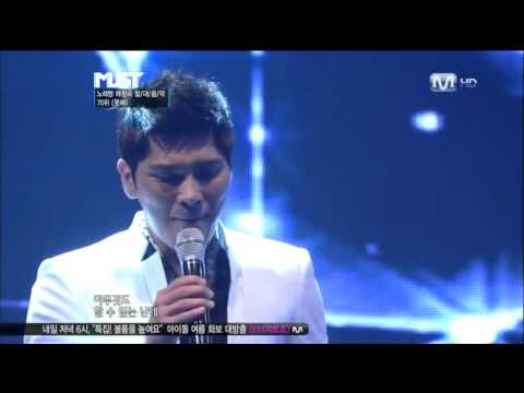 20110719 윤도현 must-포맨(4men)_못해