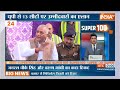 Super 100: Arvind Kejriwal ED Remand Update | PM Modi | BJP 5th Candidate List | Top 100 | Holi  - 09:28 min - News - Video