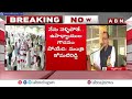 🔴LIVE : మంత్రి కోమటిరెడ్డికి చేదు అనుభవం.. | Minister Komatireddy In Teachers Day Celebrations | ABN  - 33:55 min - News - Video