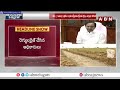 ప్రభుత్వ స్థలాల కబ్జాలు..బిఆర్ఎస్ నేతల ప్రమేయం..! BRS Leaders Occupation of government places | ABN  - 06:48 min - News - Video