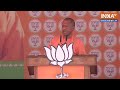 CM Yogi In Azamgarh: आजमगढ़ के लालगंज में सीएम योगी ने PM Modi के कामों का गणगान किया  - 06:14 min - News - Video