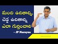 Loksatta chief Jayaprakash Narayan on political parties' mega announcements