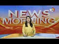 PM Modi to Inaugurate Mangalagiri AIIMS Hospital | మంగళగిరి ఎయిమ్స్ ప్రారంభించనున్న ప్రధాని | 10TV  - 02:02 min - News - Video