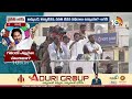CM Jagan About The AP Development | AP Elections 2024 | గతంలో ఎప్పుడైనా చూశారా? | 10TV  - 05:11 min - News - Video