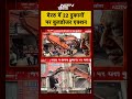 Syed Suhail | Bharat Ki Baat Batata Hoon | Meerut में 22 दुकानों पर क्यों चला Bulldozer?