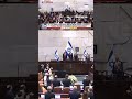Trump gets STANDING OVATION at Israeli Knesset #foxnews #shorts #trump #israel #world  - 00:27 min - News - Video