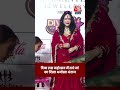 Navratri: दिव्य रास महोत्सव पहुंची राधे मां | Garba | #Shorts #Garba  - 00:48 min - News - Video