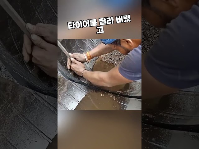 인도 타이어